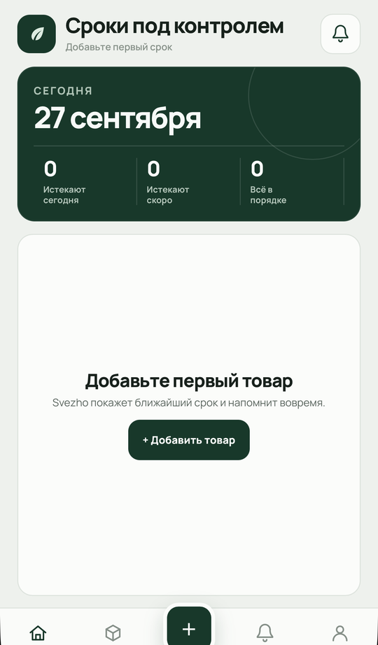 Экран приложения Svezho